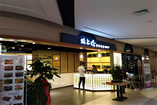 板上燒鐵板鮰魚(yú)加盟