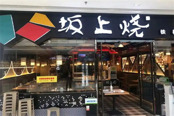 板上燒鐵板鮰魚(yú)加盟