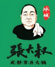 張大叔成都市井火鍋加盟