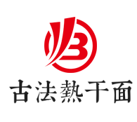 古法熱干面加盟