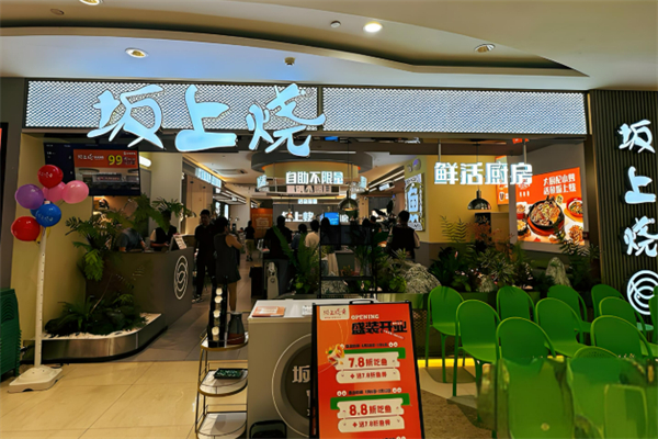 板上燒鐵板鮰魚(yú)加盟