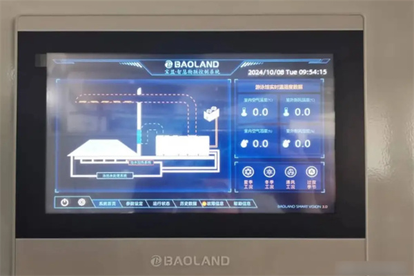 BAOLAND寶藍(lán)空氣源熱泵加盟
