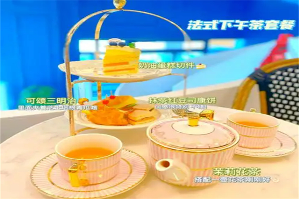 下午茶點心加盟