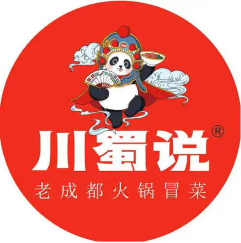 川蜀說老成都火鍋冒菜加盟
