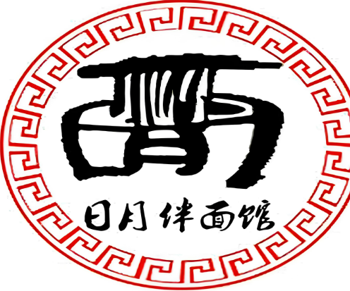 日月伴雞面館加盟