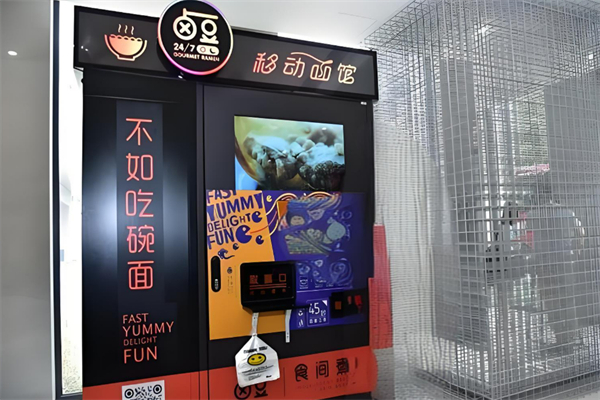 鹵豆無人面館加盟