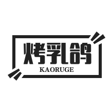烤乳鴿店加盟