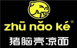 豬腦殼涼皮涼面加盟