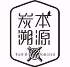 炭本溯源自助炭火烤肉加盟