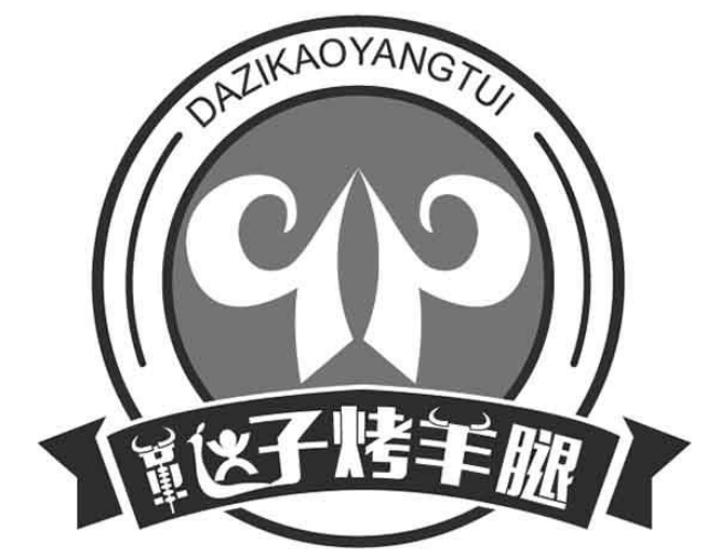 達(dá)子烤羊腿加盟