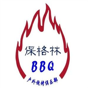 保格林燒烤加盟