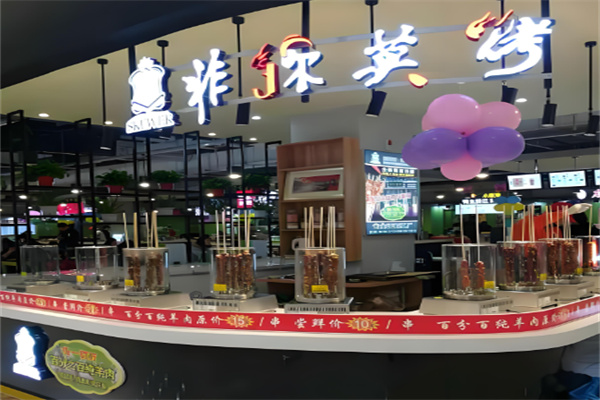 非你莫烤加盟