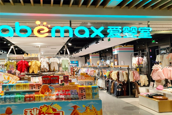 愛(ài)嬰室嬰兒用品加盟