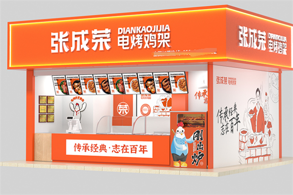張成榮香辣雞腿飯加盟