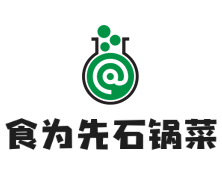 食為先石鍋菜加盟