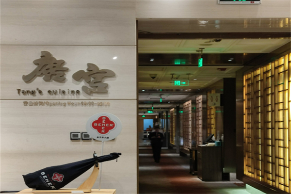唐宮膳加盟
