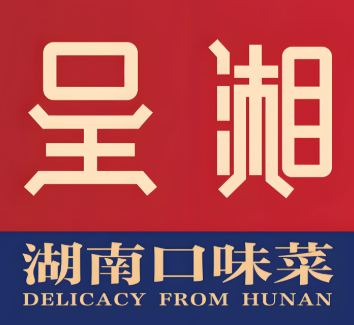 呈湘湖南口味菜加盟