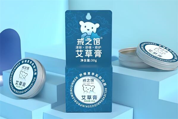 戒之館母嬰用品加盟