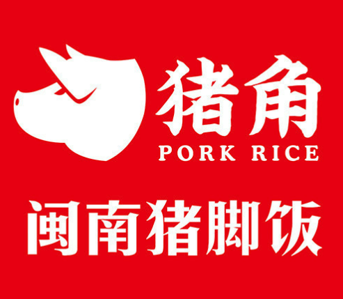 閩南豬腳飯豬角加盟