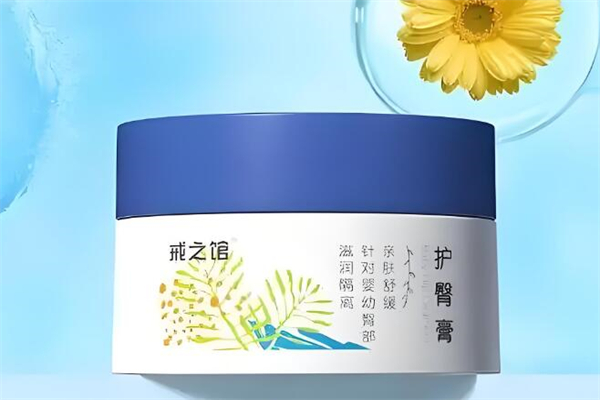 戒之館母嬰用品加盟