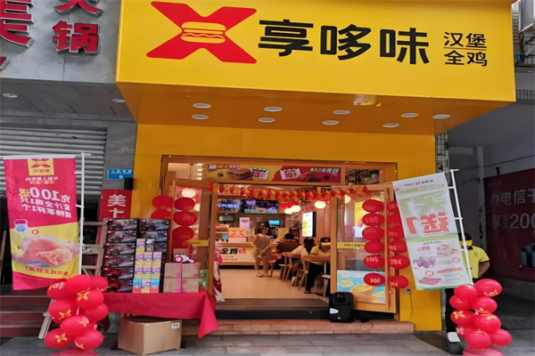 享哆味快餐加盟