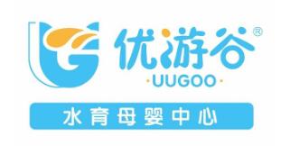 優(yōu)游谷水育母嬰中心加盟