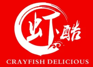 蝦酷海鮮燒烤加盟