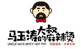 馬玉濤大叔麻辣燙加盟