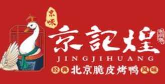 京記煌北京脆皮烤鴨加盟