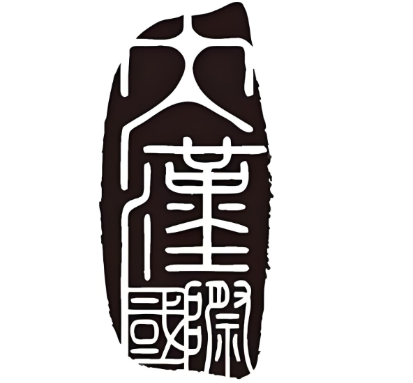 大漢國際美容美體加盟