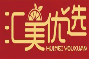 匯美優(yōu)選生活超市加盟