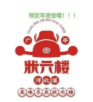 狀元樓飯店加盟