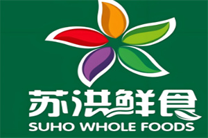蘇洪生鮮超市加盟