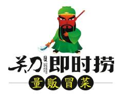 關刀冒菜加盟