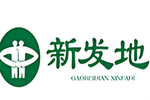 新發(fā)地生鮮超市加盟