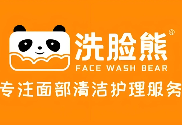 洗臉熊洗臉吧加盟