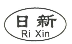 日新干洗店加盟