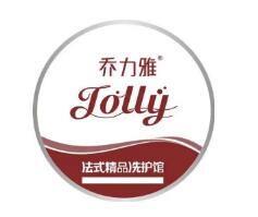 喬力雅國際洗衣加盟