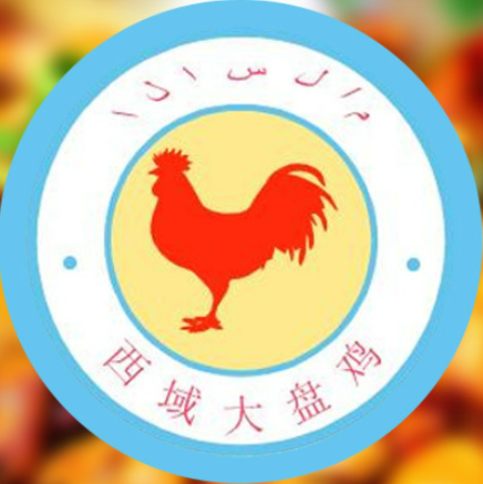 西域大盤雞加盟
