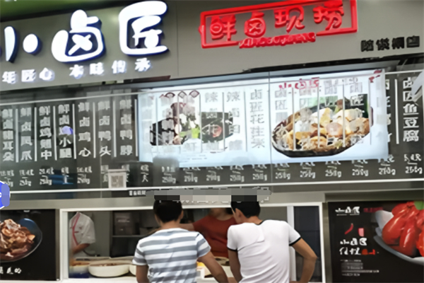 小鹵匠食品加盟