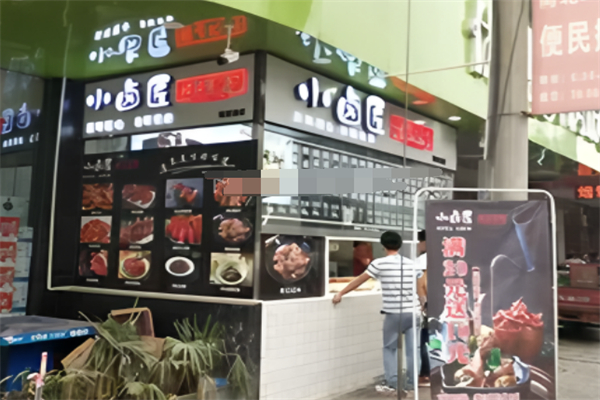 小鹵匠食品加盟