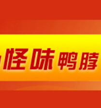 怪味鴨脖加盟