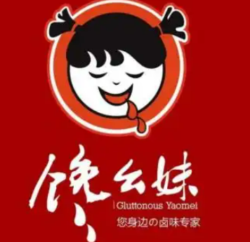 饞幺妹鴨脖加盟