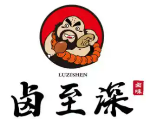 鹵至深涼拌菜加盟