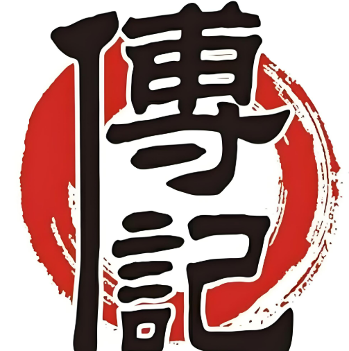 老北京傅記醬肉加盟