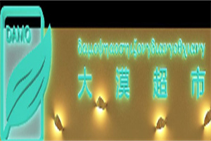 大漠超市加盟
