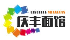 慶豐面館加盟