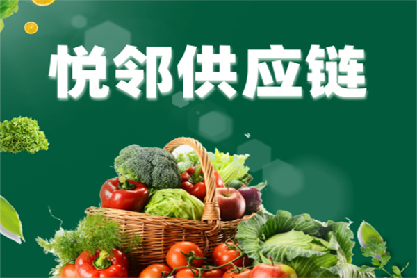 悅鄰嚴選加盟