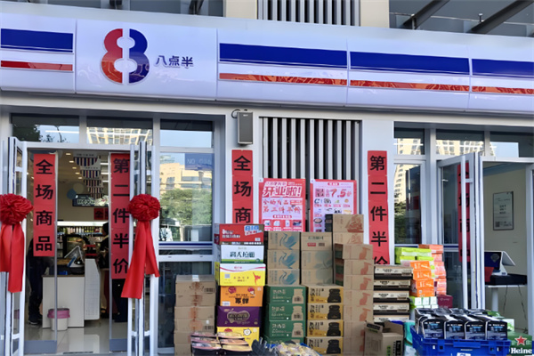 八點(diǎn)半超市加盟