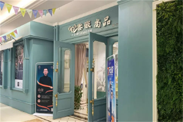 云嵌尚品成品窗簾加盟